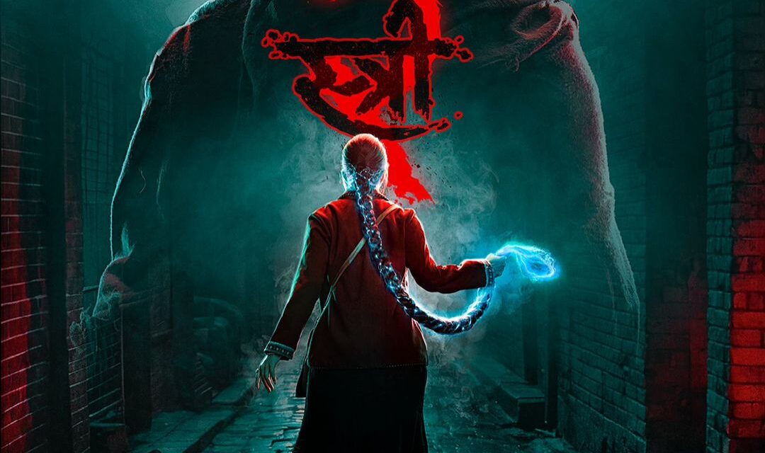 Stree 2 Movie Review: ओ स्त्री कमाल हो